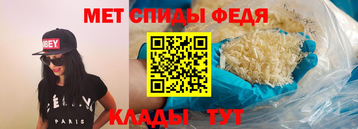 АМФ VHQ Скопин