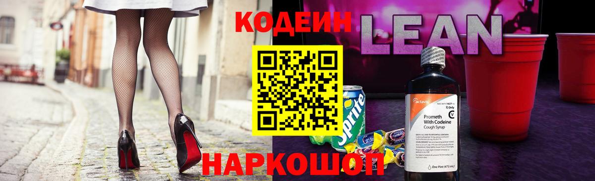 COCAIN  Вход с VPN  Меф МЯУ МЯУ   Скопин  Канабис  Гашиш  LSD-25 