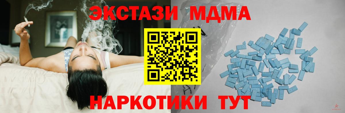 Экстази бентли Скопин