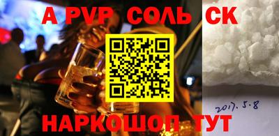 МДМА Будённовск