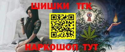 каннабис Бугуруслан