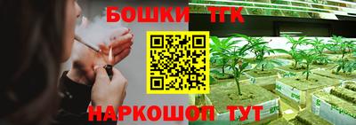 каннабис Бугуруслан