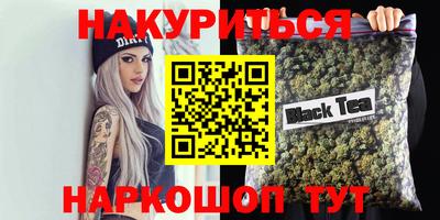 каннабис Бугуруслан