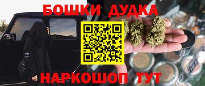 МДМА Будённовск