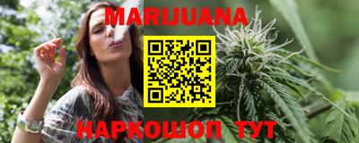 каннабис Бугуруслан