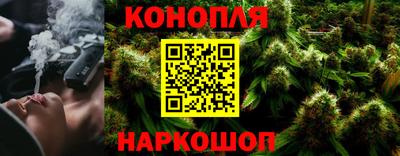 каннабис Бугуруслан