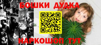 шишки Пугачёв