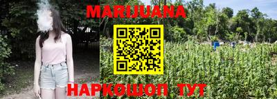 каннабис Бугуруслан