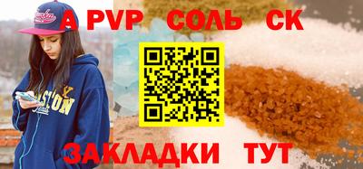 СК Бузулук