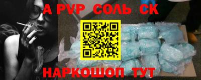 СК Бузулук