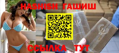 бошки Пушкино