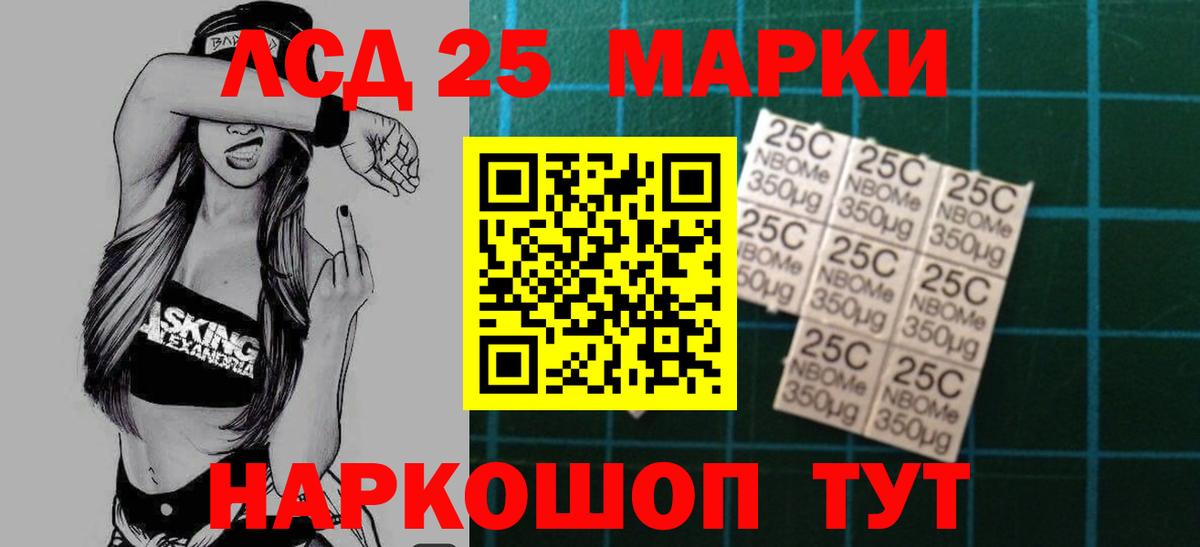 LSD-25 экстази кислота  Вход с VPN  KRAKEN как войти  Скопин 