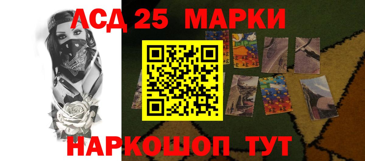 Лсд 25 экстази ecstasy Скопин