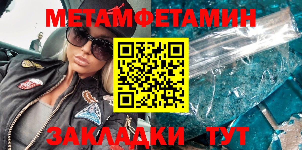 Первитин Декстрометамфетамин 99.9%  Первитин Декстрометамфетамин 99.9%  Скопин  Вход с VPN 