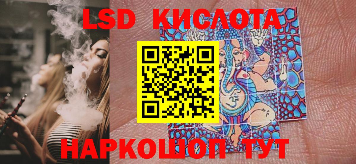 Марки 25I-NBOMe 1500мкг  Марки 25I-NBOMe  Вход с VPN  Скопин  Марки 25I-NBOMe 1500мкг 