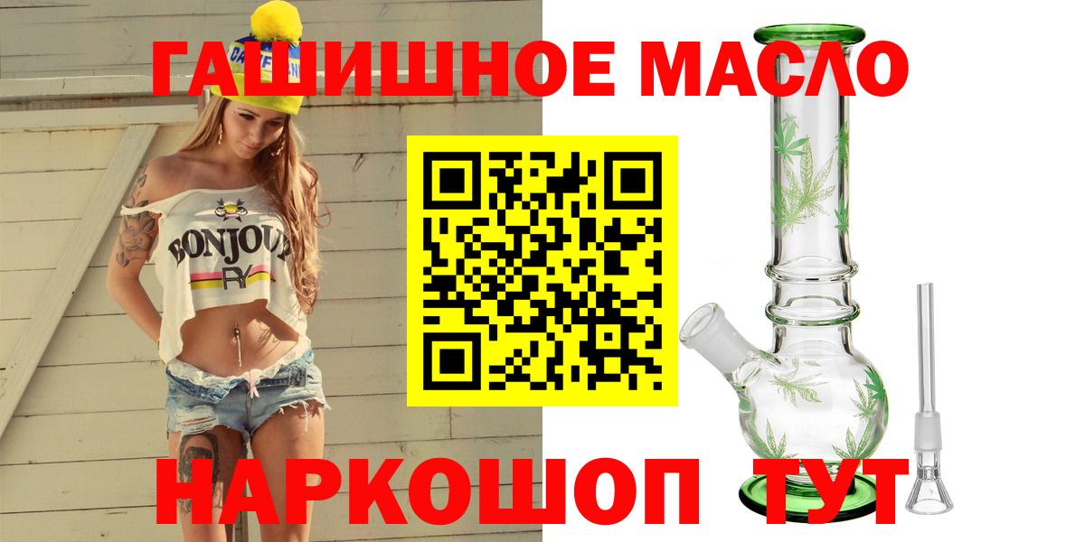 ТГК вейп с тгк Скопин