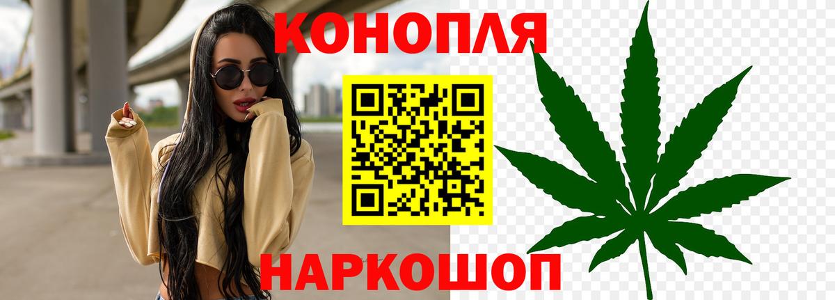 Скопин  Бошки марихуана LSD WEED  Бошки марихуана ГИДРОПОН  Вход с VPN  Бошки марихуана Amnesia 
